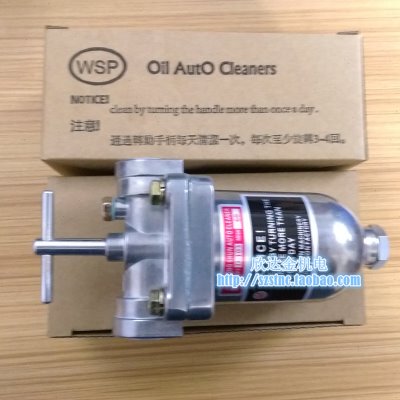 D-205自动油过滤器D-310冷冻机过滤器60目WSP螺丝机4分6分FT-精密