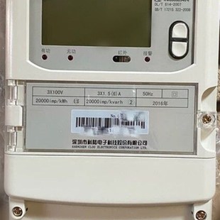 DSZ719 DTZ719 DSSD718 智能电表0.5S 1.5 380V 三相表 220