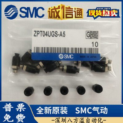 G-P3-T06BN-A5真空吸盘G-P3-T04BN-A5 G-P3-T08/T10/T13/T16BN-A5