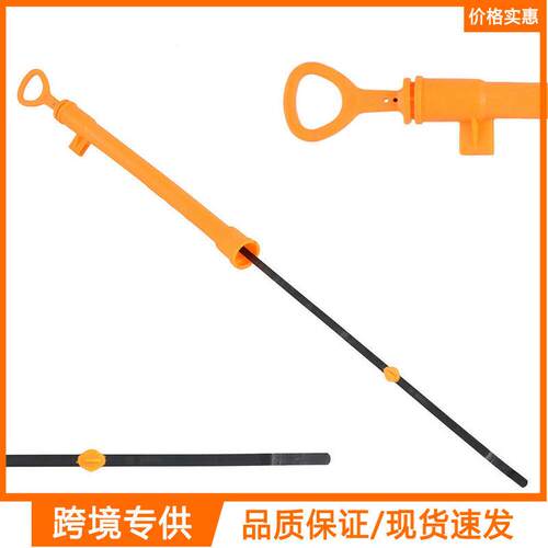 新款06B115611R 06A103663C发动机油尺适用于A4尔夫甲壳虫