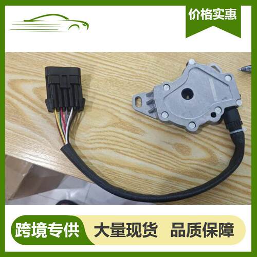自动变速箱控档开关4HP20 ZF4HP20适用于标致-407 0501319925