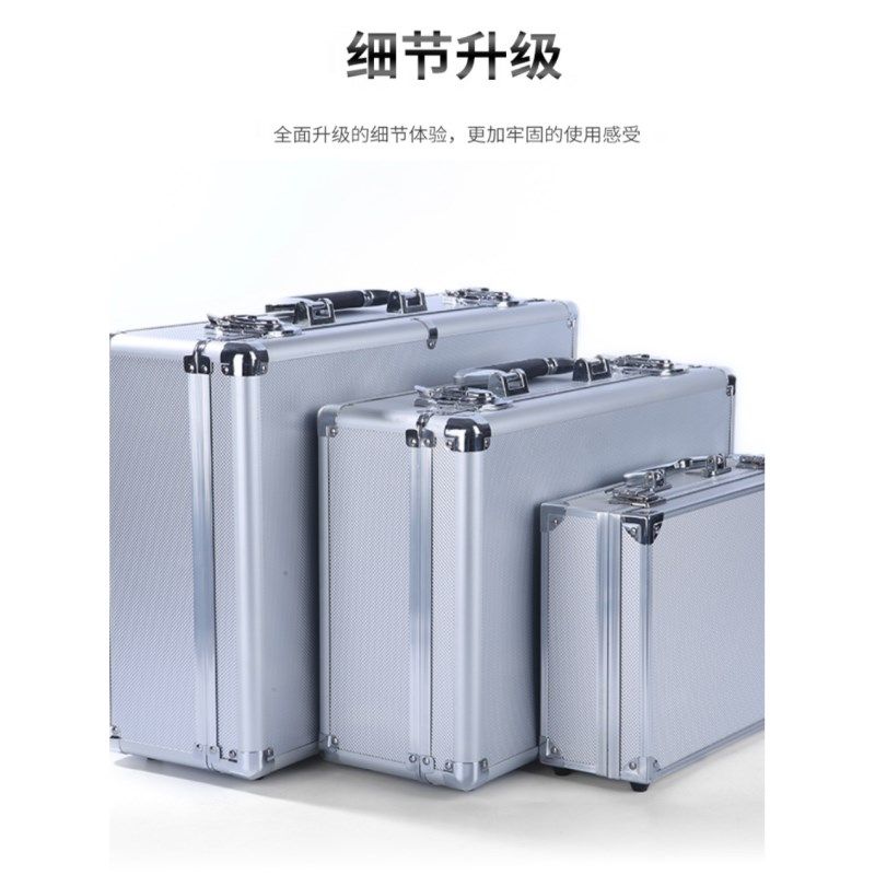 家用网红收纳礼品盒衣服手提密码箱挂车铝工具储物子特大号文件