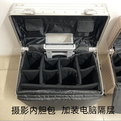 全金属铝合金相机器材摄影拉杆箱行李箱专用登机箱上翻盖工具箱子