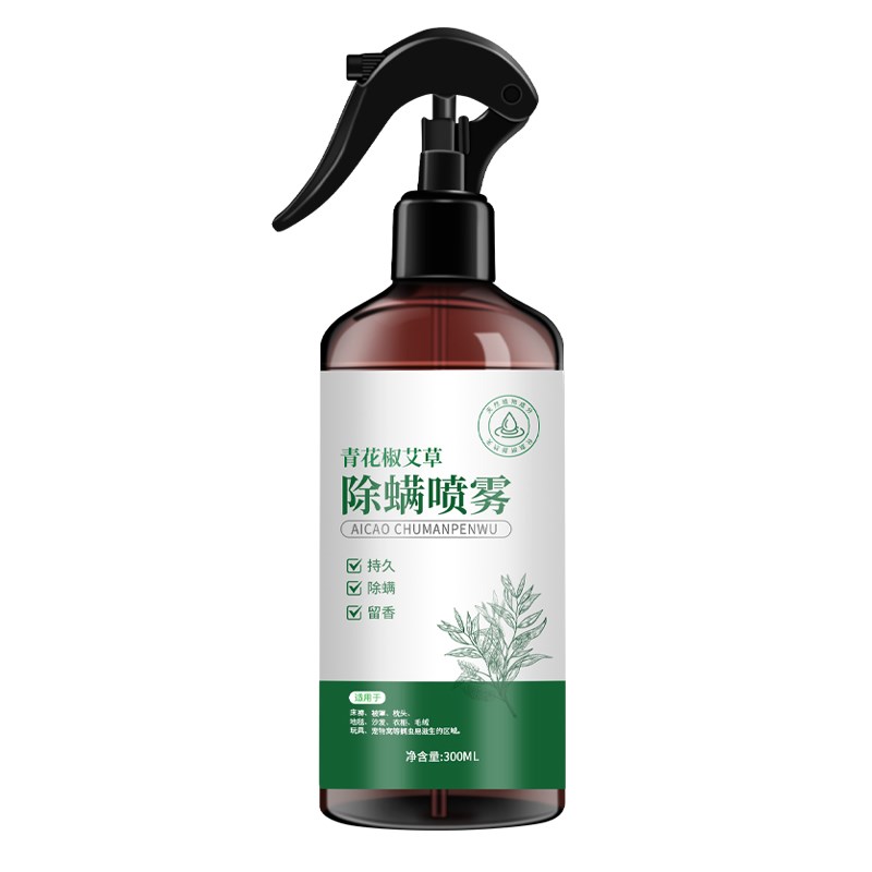 青花椒除螨喷雾螨虫学生宿舍免水洗不环保袪螨除螨剂床上用宠物