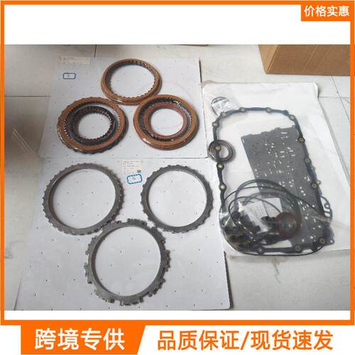 6L45 6L50 GA6L45R自动变速箱大修包维修套件适用马、凯迪拉克