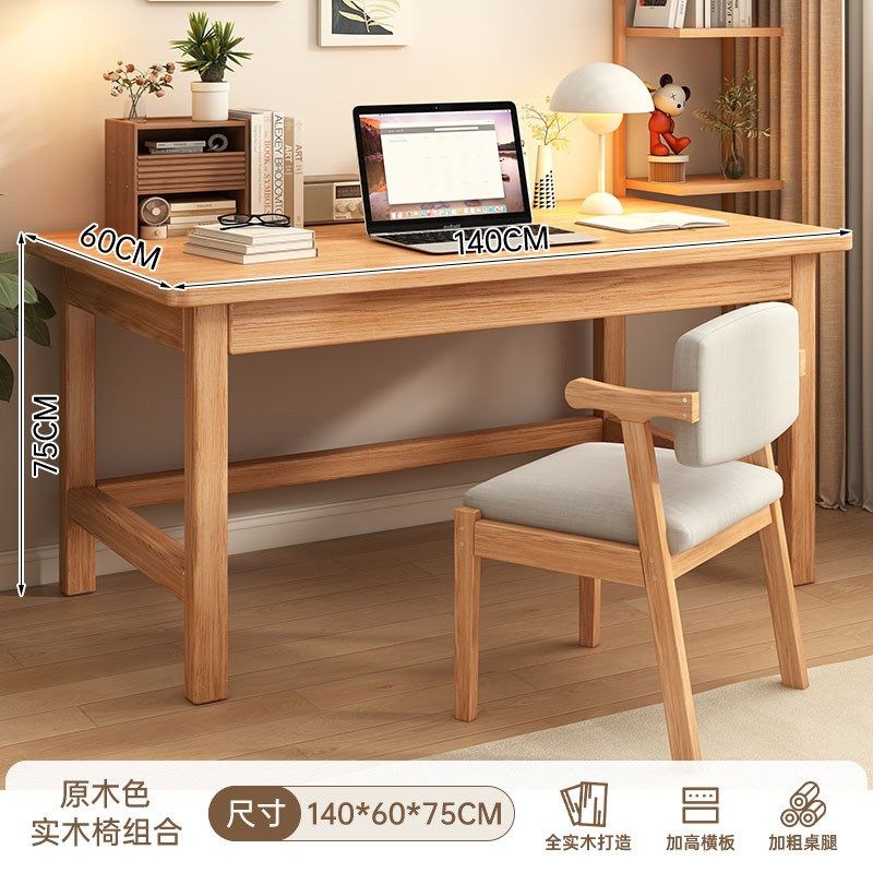 书桌家用写字桌卧室简易长方形全实木桌子带抽屉办公工作台电脑桌