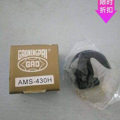 兄弟430套结机牛角 台湾高能 厚料牛角AMS-430H