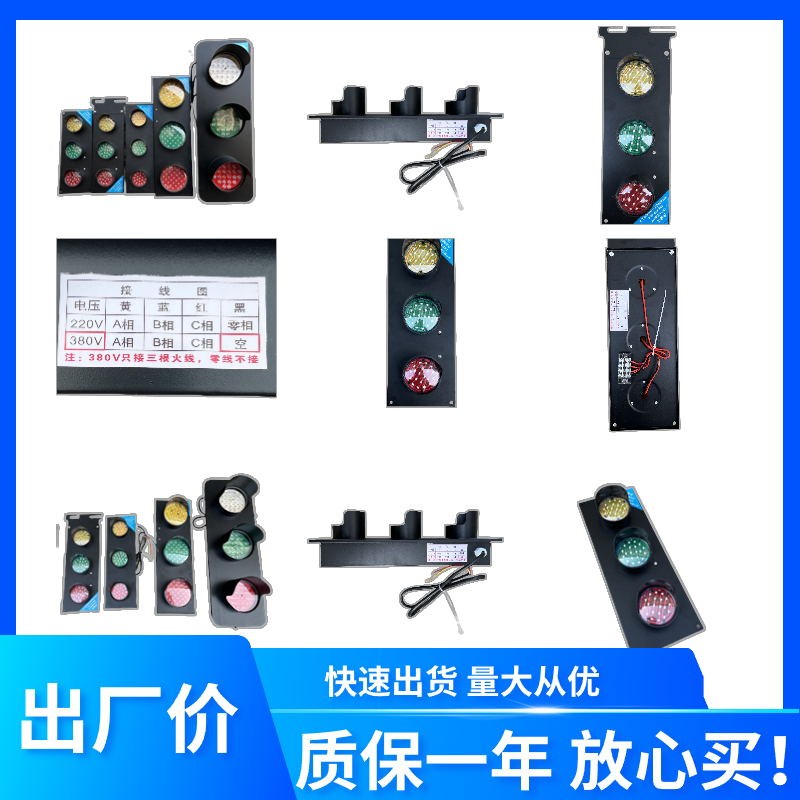 LED滑触线指示灯HCX-50/3三色灯信号灯天车滑触线三色警示灯380v
