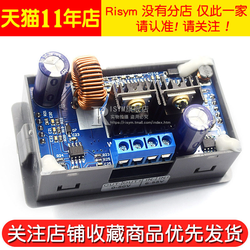 50V5A数控降压可调电源模块 LCD显示 电压电流表恒压恒流直流稳压