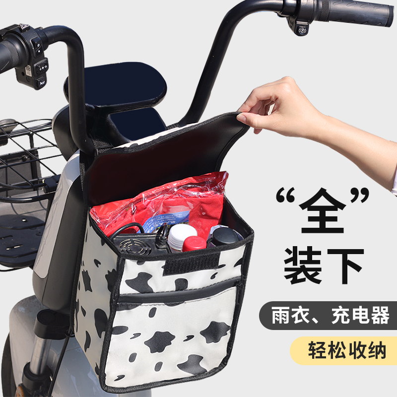 电动车挂物包防水电瓶车前置物兜储物神器M收纳挂袋雅迪爱玛通用