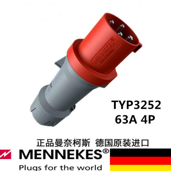 德国原装MENNEKES 曼奈柯斯 工业插头 TYP 3252 IP44 400V 4P 63A