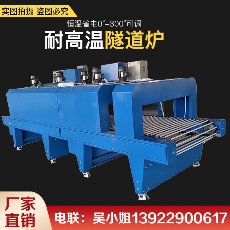 隧道炉烘干线 耐高温流水线 网版印刷恒温烘干机P 不锈钢链板网带