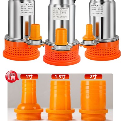 12V24V二寸大流量电瓶加水水泵货车船用直流泵高扬程高压大排量