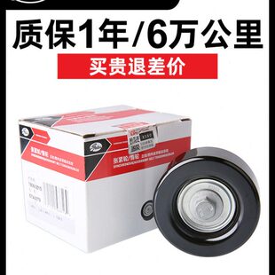 盖茨适配长安CS75汽车发动机涨紧轮惰轮发电机辅助轮发电机过渡轮