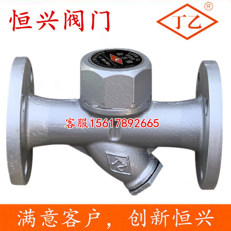 CS49H-16圆盘式法兰疏水阀 蒸汽疏水阀DN25 32 40 50 65 80 100