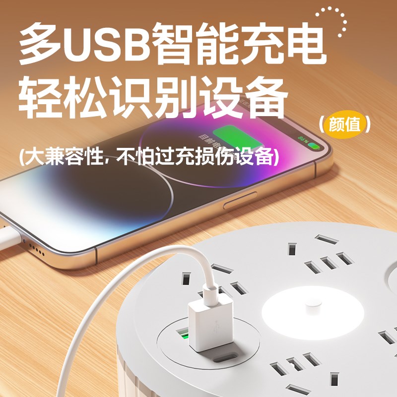 可收纳圆形插座多功能伸缩排插宿舍插线板USB插排家用插电板长线