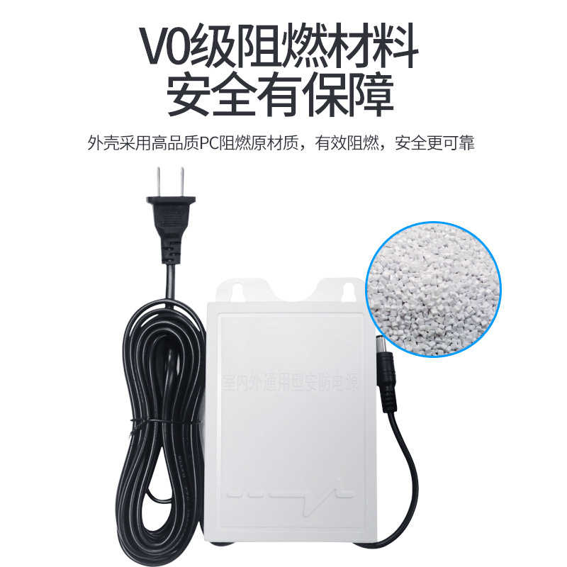 监控专用断电续航电源12v2a室外防水摄像头不间断停电备用适配器