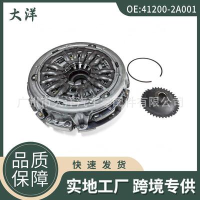 41200-2A001 41200-2A000离合器压盘片适用于现起亚汽车配件