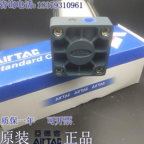 原装亚德客气缸SC40X10/20/25/30/40/50/60/70/75/100/110/120S