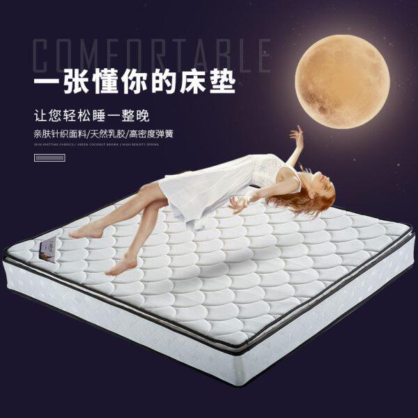 进口乳胶床垫加厚1.8米儿童床垫软硬两用五星酒店专用席梦思