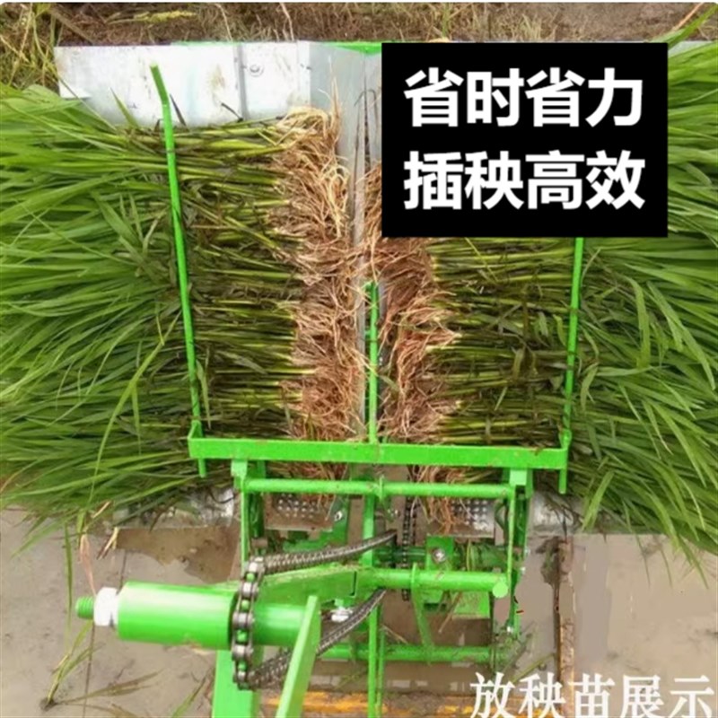 两行水稻机插禾机农用机械小型手摇式插秧机栽秧V机秧苗耕种机