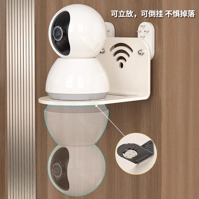 监控支架摄像头置物架室内免打孔家用室外墙上路由器小mi放置架子