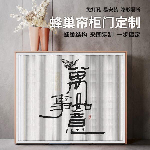 家用柜子遮挡帘遮丑神器衣柜书柜无门折叠简易橱柜防尘布帘免打孔