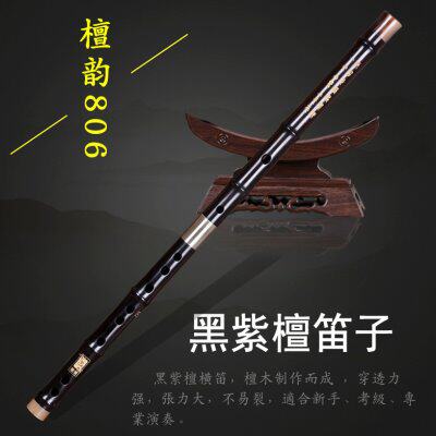 百灵黑紫檀笛子 檀韵806 戈建明精制 红木笛 专业演奏乐器