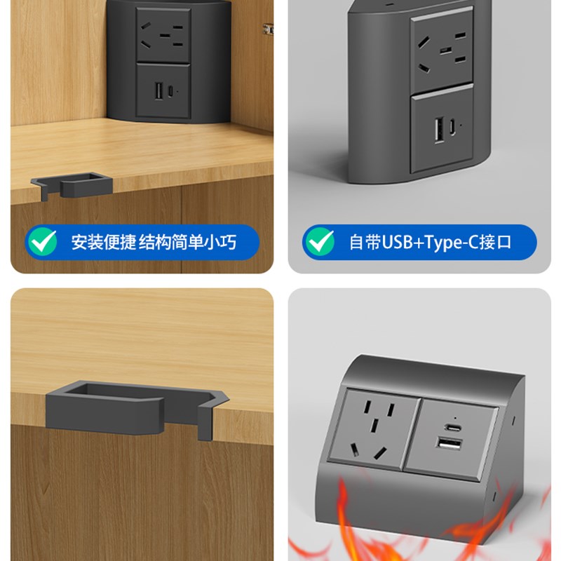 浴室镜柜角插板220V电源插座,USB直角嵌入式隐形双五孔