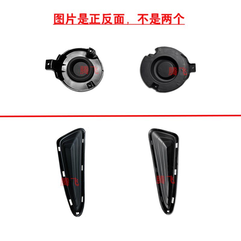 适用18-21款奕泽CHRs前保险杠侧饰盖通风口黑色饰盖雾灯框罩圆盖