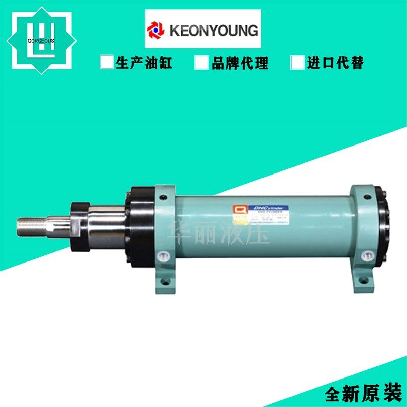 韩国KEONYOUNG 液压缸 KYC 焊接油缸 KHCM-TC63S-B350ST-G 冶金缸