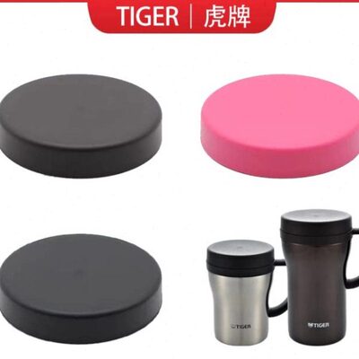 CWM-A36C/A48C 不锈钢保温杯配件CWN-A36C/A48C 泡茶水杯盖子