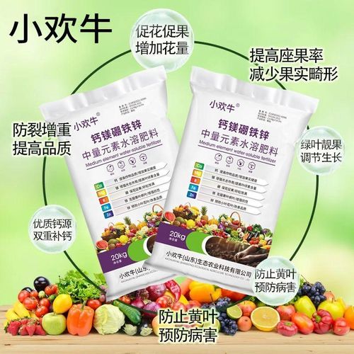 农用硼肥油菜西瓜草莓蔬菜辣椒果树专用基肥冲施硼砂水溶肥叶面肥