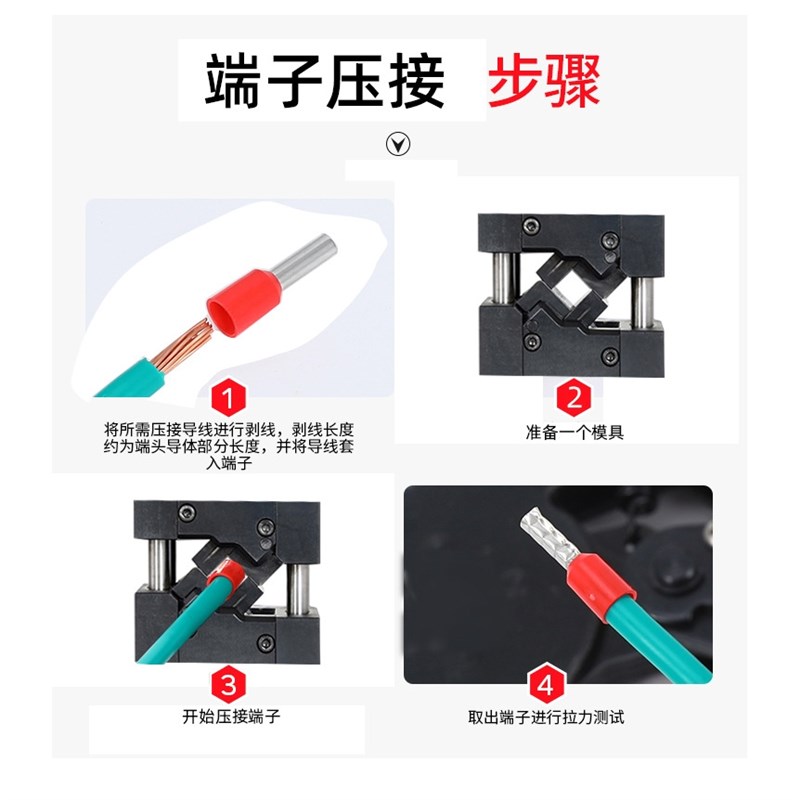 日研大平方电缆汽车充电桩压接模四边六点线压着机免换端子机模具