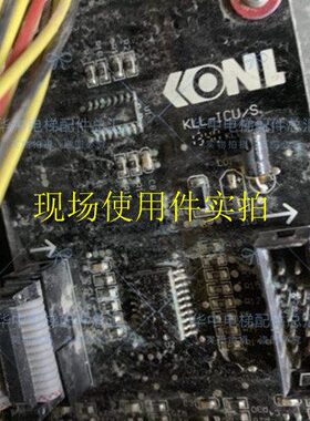 康力电梯配件新时达轿厢指令板扩展板KLL-ICU/S按钮选层板内选板