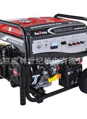 8KW神驰汽油发电机 SC10000E安来发电机 电启动单相小型发电机