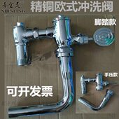 铜脚踏卧式 脚踩伸缩冲水器冲洗器手压蹲便池冲水器冲水阀 冲洗阀