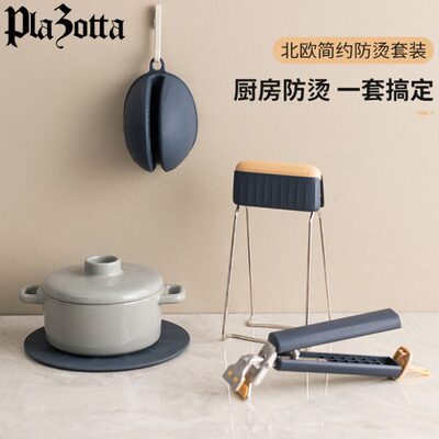 德国Plazotta防烫碗夹盘子夹取碗夹提盘夹防滑夹碗器蒸菜取盘夹子