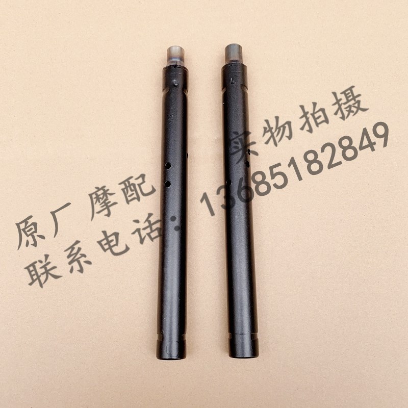 阿普利亚 GPR250R GPR150R APR250-R 15R0-R手把管 方向把管