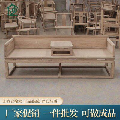 北方老榆木新中式实木罗汉床白茬白胚坯现代简约家用民宿禅意床榻