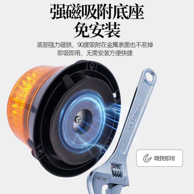 超高亮led爆闪灯汽车工程车拖车校车灯警示开道强磁吸顶灯12V24V