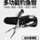 防锈多功能路亚钳钓鱼钳取钩剪线摘鱼钩工具摘钩钳鱼钳直嘴钳多用