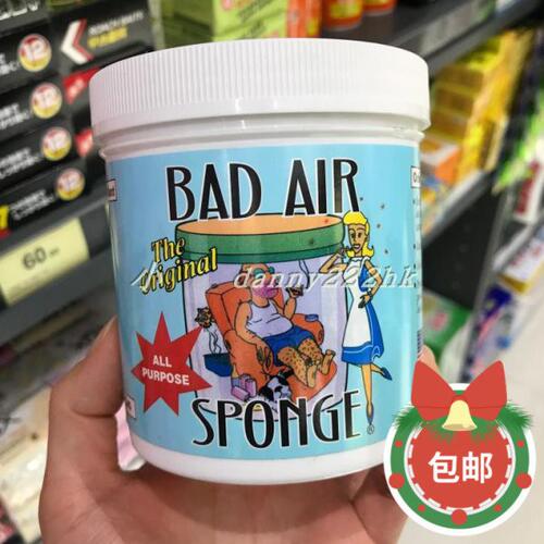 Bad Air Sponge 装修新车除甲醛除异味空气净化剂清除剂