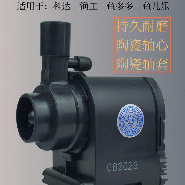 渔工科达鱼多多虾蟹塘全自动增氧机控制器配件溶氧仪检测取样水泵