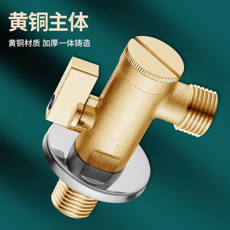 全铜大流量三角阀智能马桶带过滤网4分球阀燃气热水器专用全开阀