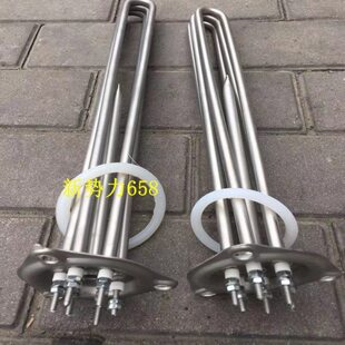 艺高316材质洗碗机配件加热管发热管电热管220V380V4500W9KW12KW