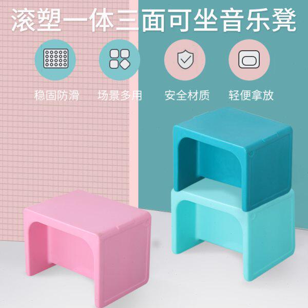 幼儿小学中学凳子三面坐环保多功能音乐凳音乐教室专用凳
