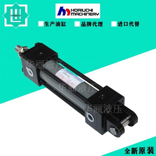 堀内HORIUCHI液压缸CS-9SA40B10 油缸CS-SA-8SA63B60薄型缸拉杆缸