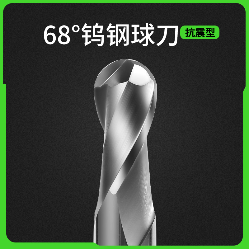 68度钨钢铣刀球刀不锈钢专用硬质合金球头铣刀高硬模具刀具R3R5R6
