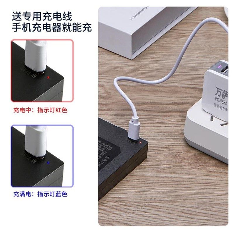 华悦智能锁锂电池指纹密码锁电子门锁YC030407EBC专用充电锂电池